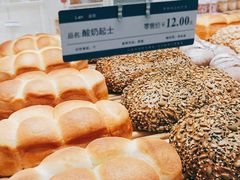 菠萝包-LanTa蓝塔烘焙(融元广场店)