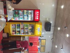 -易记皮肚面(明瓦廊店)