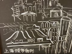 -星巴克(浦东机场T2到达店)