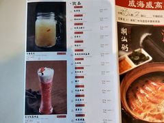 菜单-潮粥人(威高店)