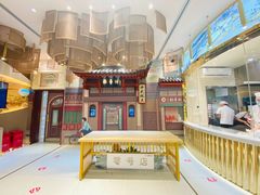 -北京稻香村(零号店)