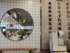 -眷茶(大卫城10楼店)