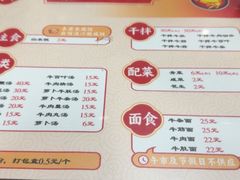 -阿秋牛排(湖心街店)