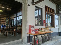 -孝店王酒酿馒头(安昌1店)
