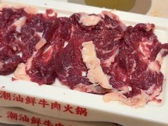 -八合里潮汕鲜牛肉火锅(万科里店)