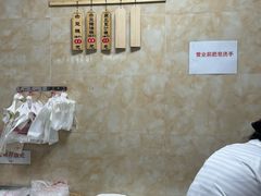 -杨招娣糕点(装驾桥巷店)