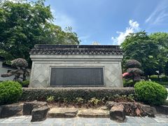 -九龙寨城公园