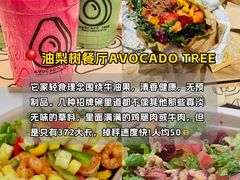 -肥佬大椰子鸡(三里屯3·3大厦店)