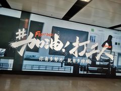 -大家乐(深圳中信店)