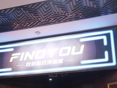 -恐怖游戏(湖滨店)