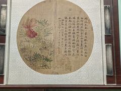 -辽宁省博物馆