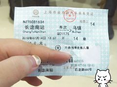 -上海长途客运南站