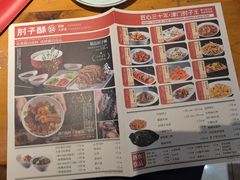 -肘子酥·天津菜·特色捞面(德云社店)