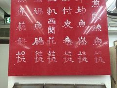 -香港蓮香樓(中環店)