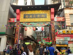 -东西巷