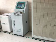 -中国农业银行(北京惠新里支行)