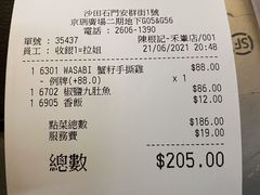 -陈根记大牌档