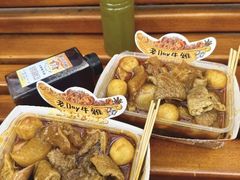 -老day牛杂(官也街总店)