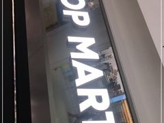 -泡泡玛特POPMART(合生汇店)