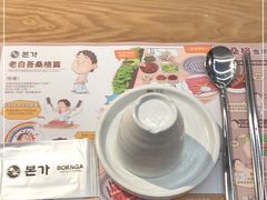 -本家韩国烤肉(青岛万象城店)