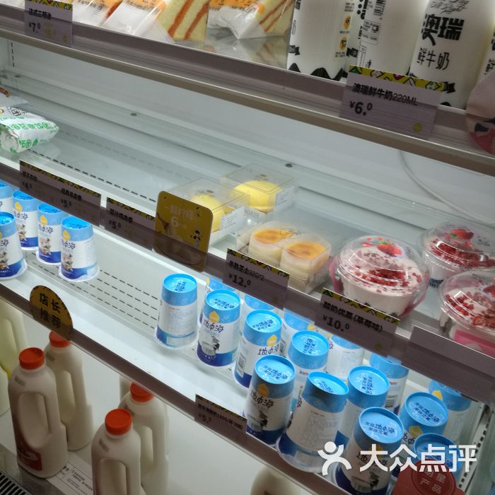 一鸣真鲜奶吧