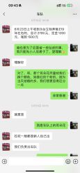 -华润婚车租赁公司·和胜租车