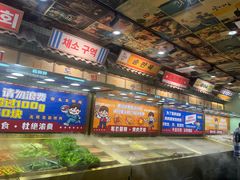 -姜胖胖无限自助烤肉(罗湖宝能店)