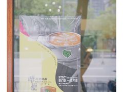 -SAFARI COFFEE