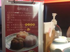 -YAMAKAWA(龙湖胥江天街店)