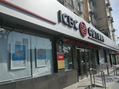 -中国工商银行(上海市长阳支行)