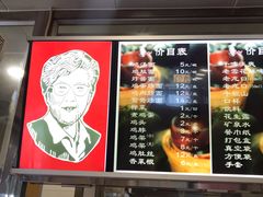 -老四季(南市场店)