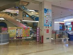 -海港城购物中心