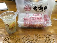 -老通城豆皮大王(吉庆街店)