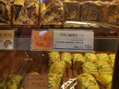 -都恩客(高岛屋百货店)