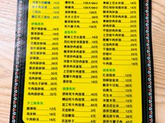 -冷峰马家鸡蛋牛奶醪糟(八朗学五巷店)