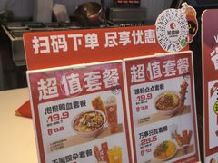 -莱得快酸辣粉(天和里店)