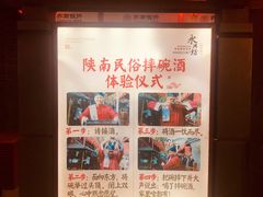 -永兴坊