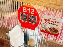 -西贝(枫蓝国际购物中心店)