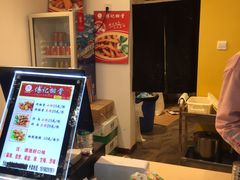 -傅强排骨(成都总店)