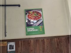-福宝漠北·牛羊肉(广埠屯店)