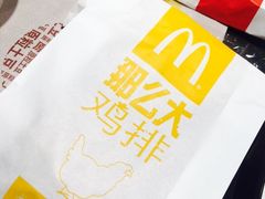 -麦当劳(火车北站餐厅)