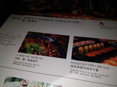 菜单-深圳中洲万豪酒店·咖啡廊