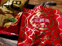 -肉串汪自由派(西便门店)