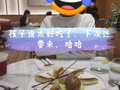 -哈根达斯(国瑞店)