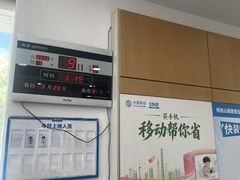 -中国移动(祁连山南路营业厅)