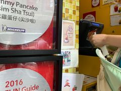 -妈咪鸡蛋仔(尖沙咀东分店)