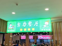 -成都中医药大学(温江校区)