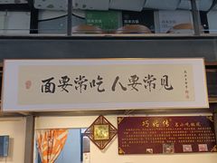 -巧姑传