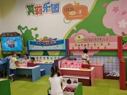-莫莉幻想儿童乐园(广州番禺永旺店)