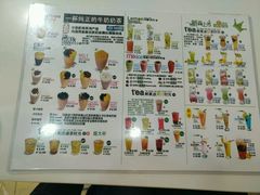 -鲜果时光奶茶店( 百荣世贸商城店)